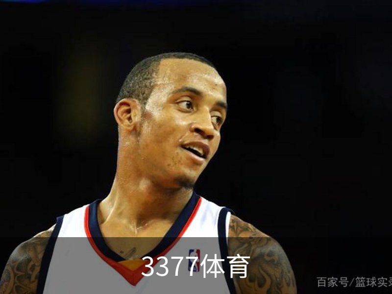 了解3377体育